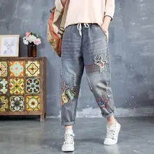 Ретро Весна Новые потертые вышитые джинсы женские брюки эластичный пояс кружева патч Изношенные шаровары