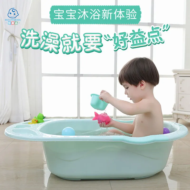 

Baby Bath Tub Do Armchair Extra-large Thick Bath Basin mu yu jia mu yu wang Newborns Bath Basin