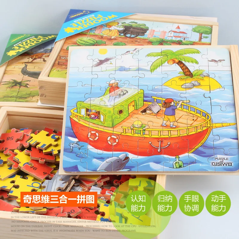 

America Shure Three-in-One Jigsaw Puzzle Hardcover Wooden Puzzle Jigsaw Puzzle Toy Animal & Vegetable Traffic Jigsaw Puzzle