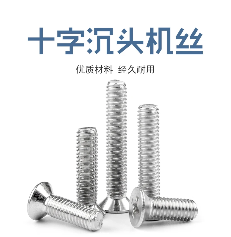 

500pcs M4 DIN965/EN ISO7046-1 Cross Recessed Counters Flat Head Screws KM Electronic Small Flat Tail Screws Carbon Steel