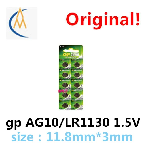 10 шт. Новый Оригинальный GP ag10 1 5 V кнопочный флуоресцентный стержень lr54 l1131 189 389 |