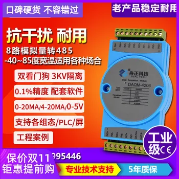 

4-20ma to Rs485modbus Analog Acquisition Module 8-channel Current and Voltage Input Isolation Daqm4206