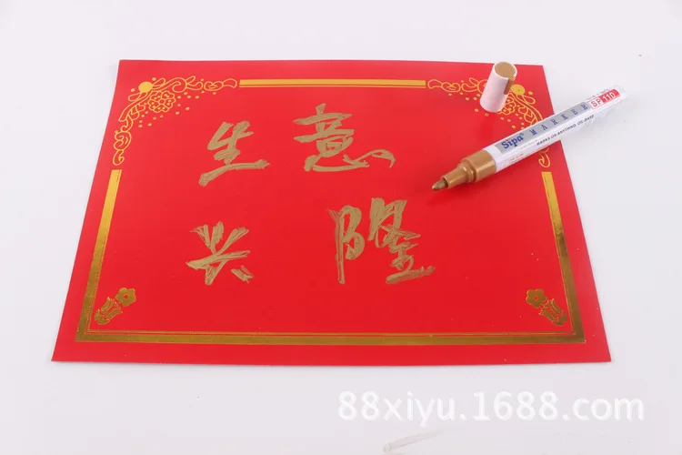 Flower Shop Banner Doing Homework Gold Pen Marriage Attendance Opening Basket for Flower Arranging Banner Doing Homework Gold Pe