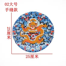 Круглая вышивка в этническом стиле, украшенная большой модной одеждой, аксессуары для украшения и наклеек, cheongsam