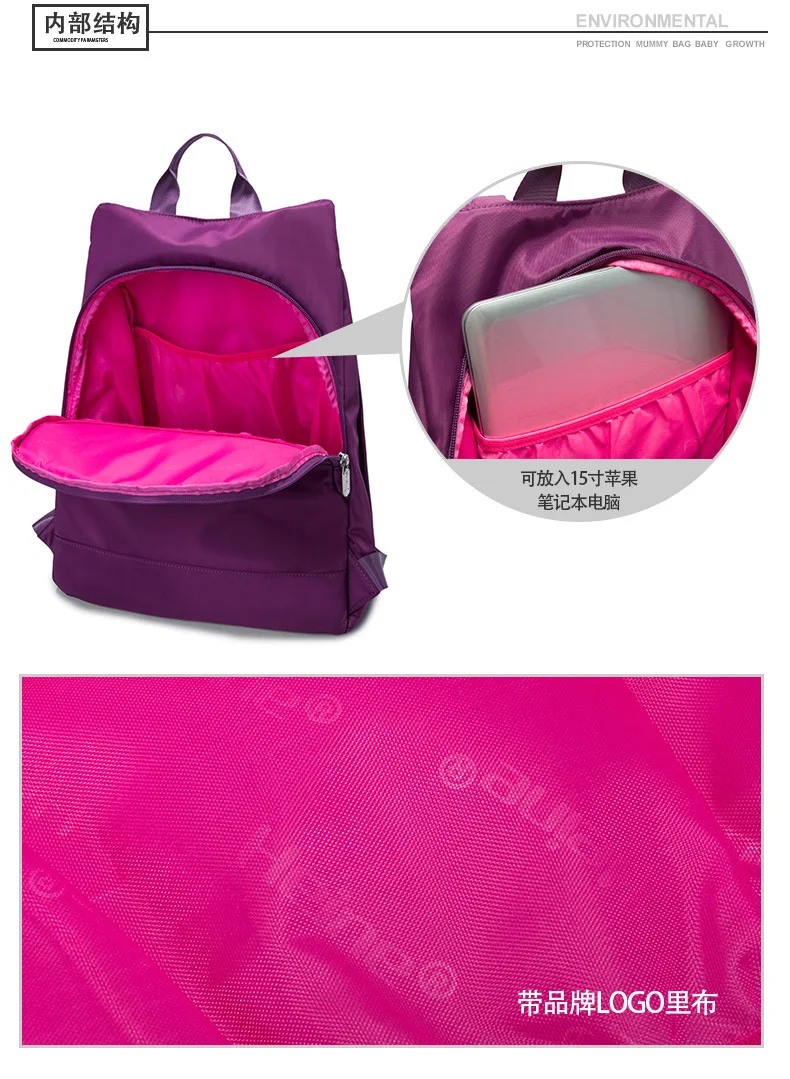 Heine Hain водонепроницаемый нейлоновый рюкзак многофункциональная Противоугонная сумка для подгузников модная Корейская сумка для мам