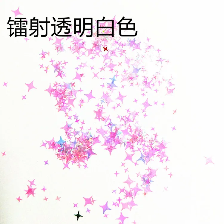 AliExpress Hot Sales Manicure Star Sequins Four Corners Star Sequin Aurora Stars Sequin Cross Star Sequins 2G Bag