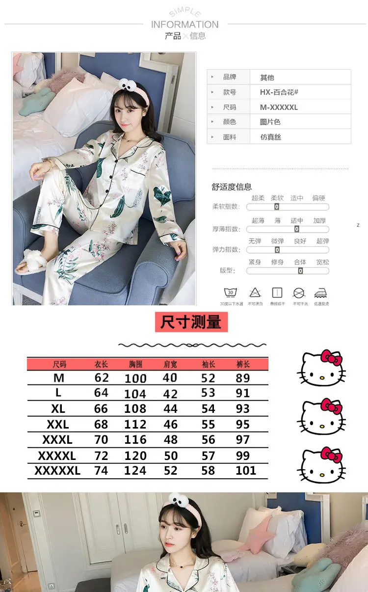 Spring And Autumn Pajamas Long Sleeve GIRL'S Imitated Silk Fabric Fashion Simple Waxberry Open Buckle Plus-sized Trousers Homewe