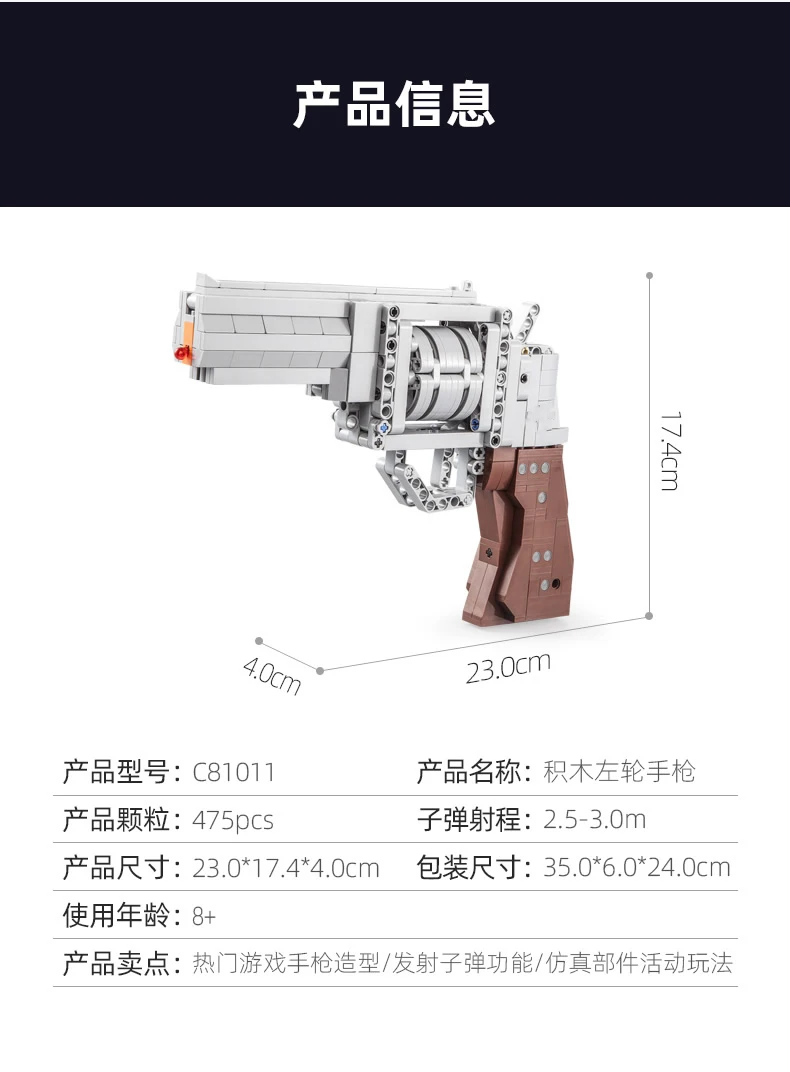 C81011 (14)