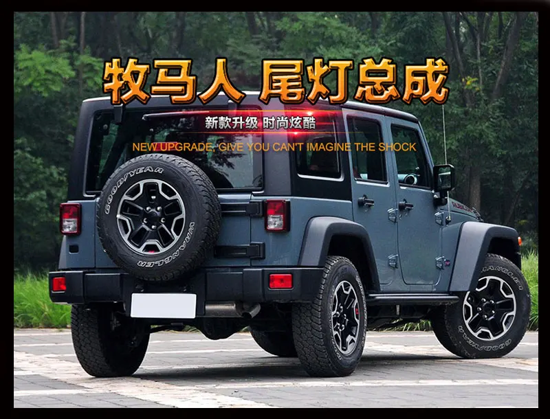Автомобильный Стайлинг задние фонари для wrangler 1996 задний фонарь для jeep wrangler светодиодный фонарь заднего хода DRL+ тормоз+ Парк+ сигнальная лампа