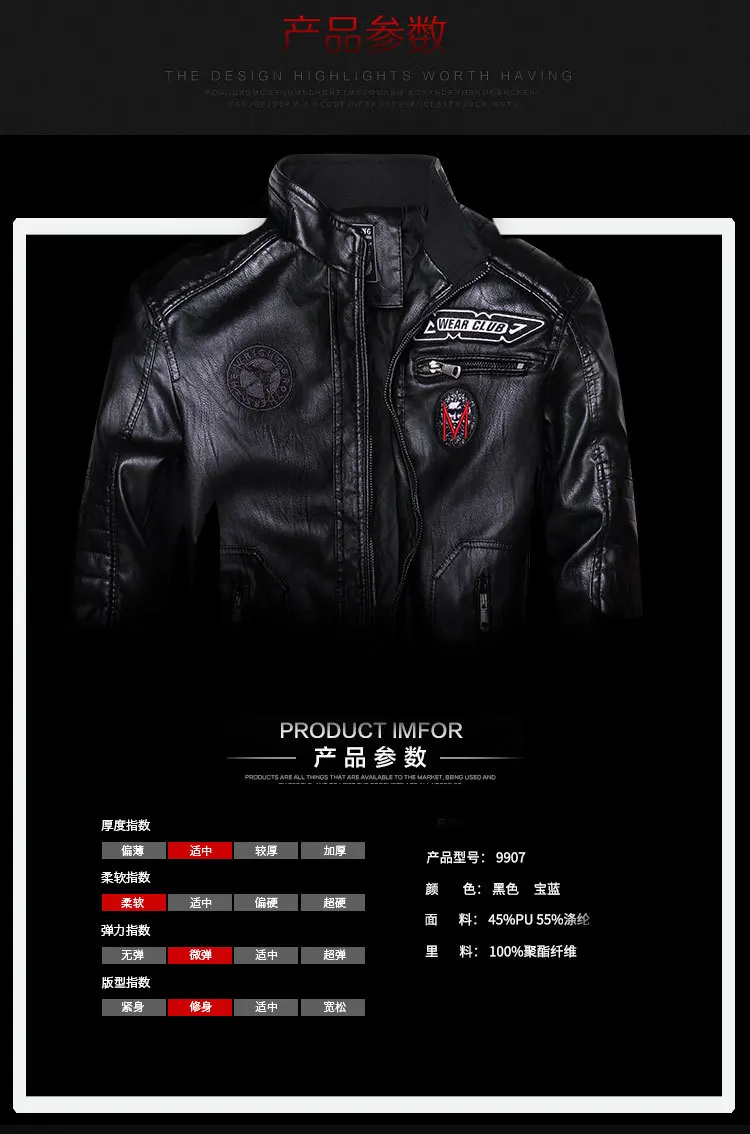 AliExpress Air Force One PU Leather Jacket Fashion Autumn Clothing Locomotive Leather Coat