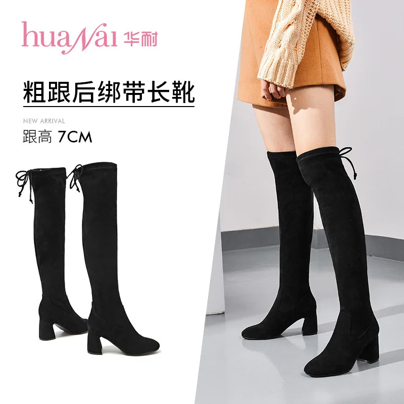 

Winter Boots Woman Overknee Thin High With With Boots