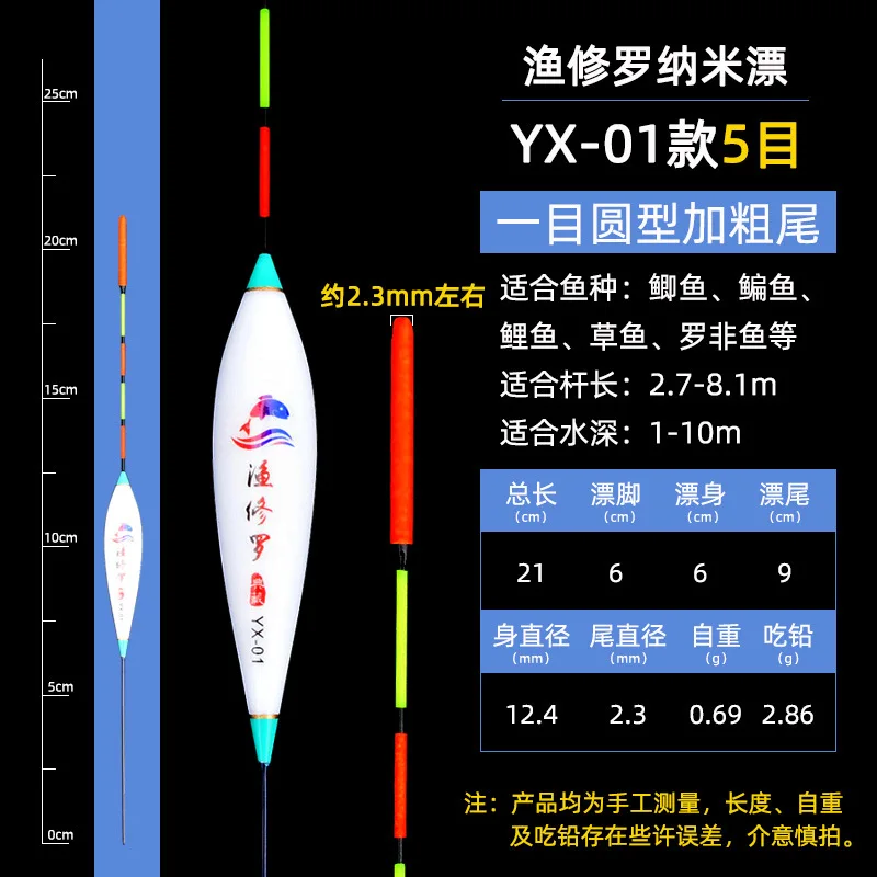 YX-1.jpg