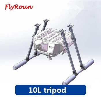 

EFT 16L water tank agricultural drone carbon fiber landing gear for multi-axis agricultural drone spraying system