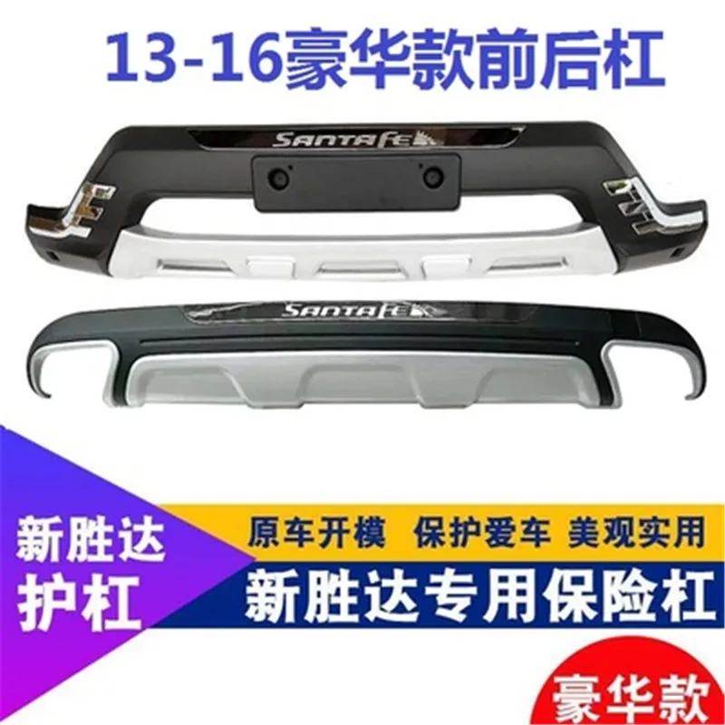 16 Off 高品質のプラスチックabsクロームフロント リアバンパーカバートリム車13用の18ヒュンダイサンタフェ Ix45