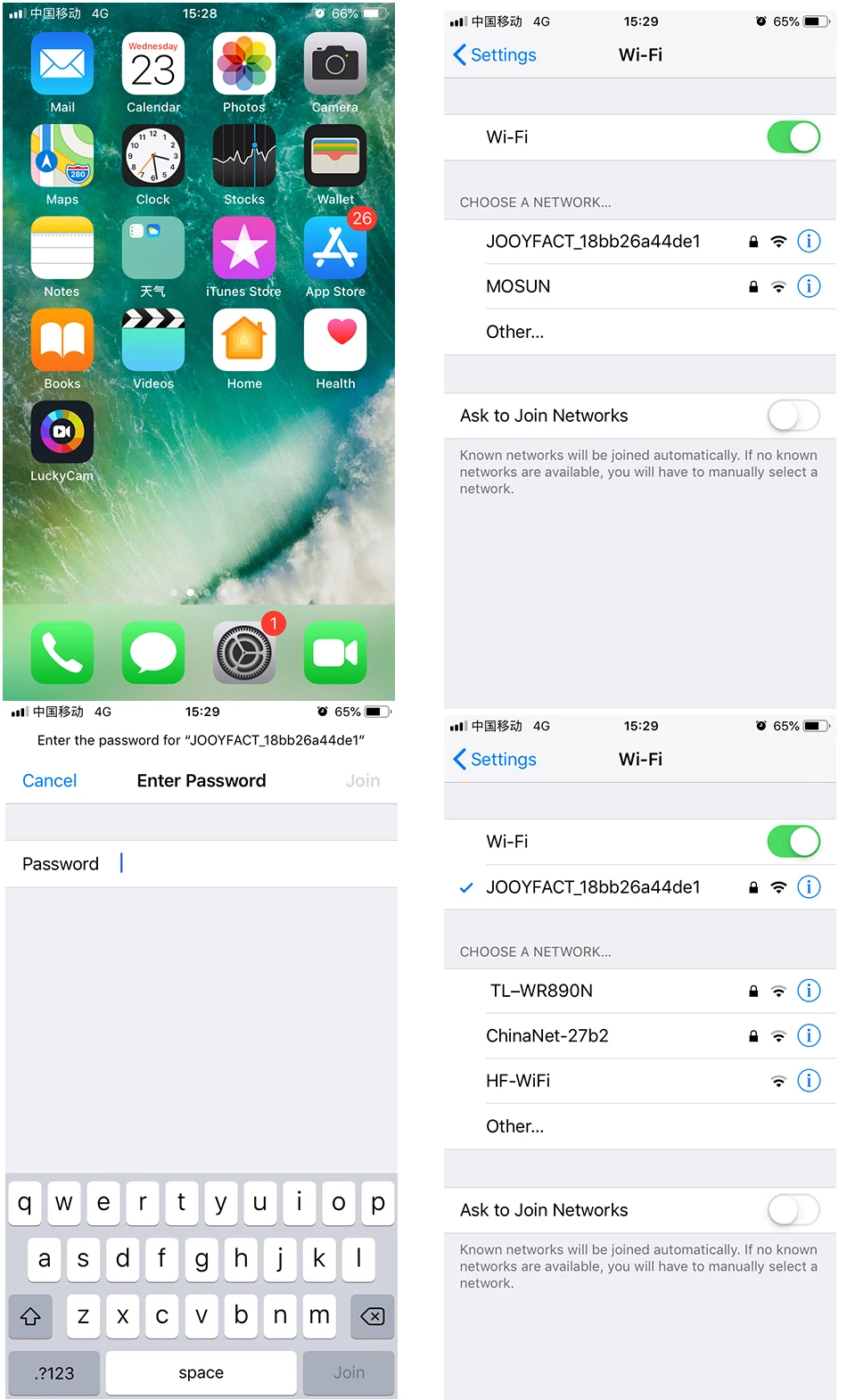 Connect with WiFi