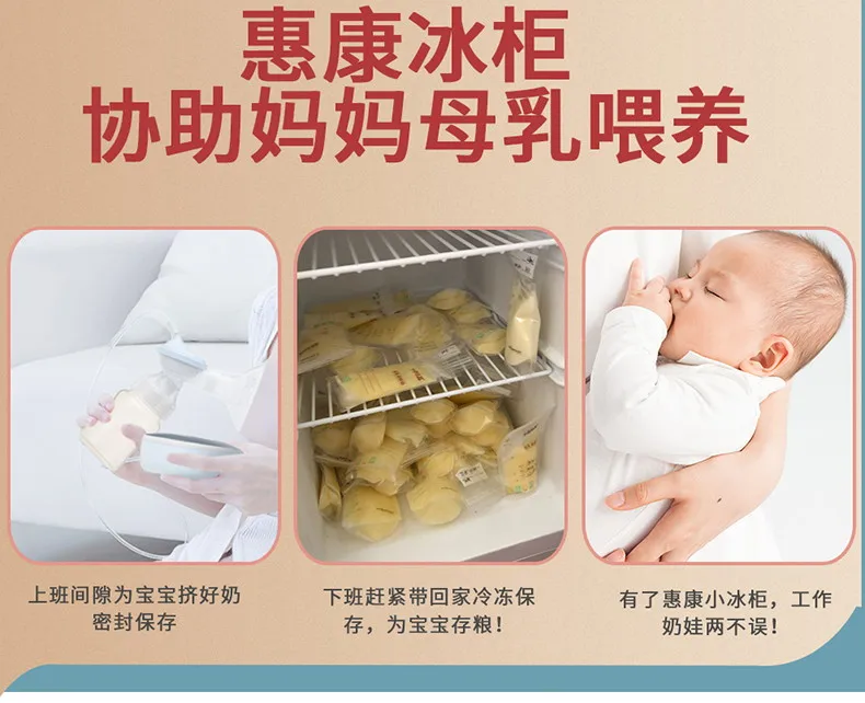 HICON 40-60L Freezer Frozen Breast Milk Full Freezer Small Household Mini  Refrigerator - AliExpress