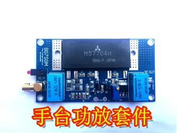

Handset Power Amplifier Radio Frequency Kit Intercom Power Amplifier Wireless Amplifier Parts Automatic Transceiver Conversion