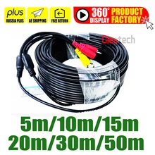 

ALL Copper 2in1 CCTV AHD CAMERA Cables 5m 10m 15m 20m 25m 30m 50m Video+Power HD Security Camera Wire Extension Extension Bnc+Dc