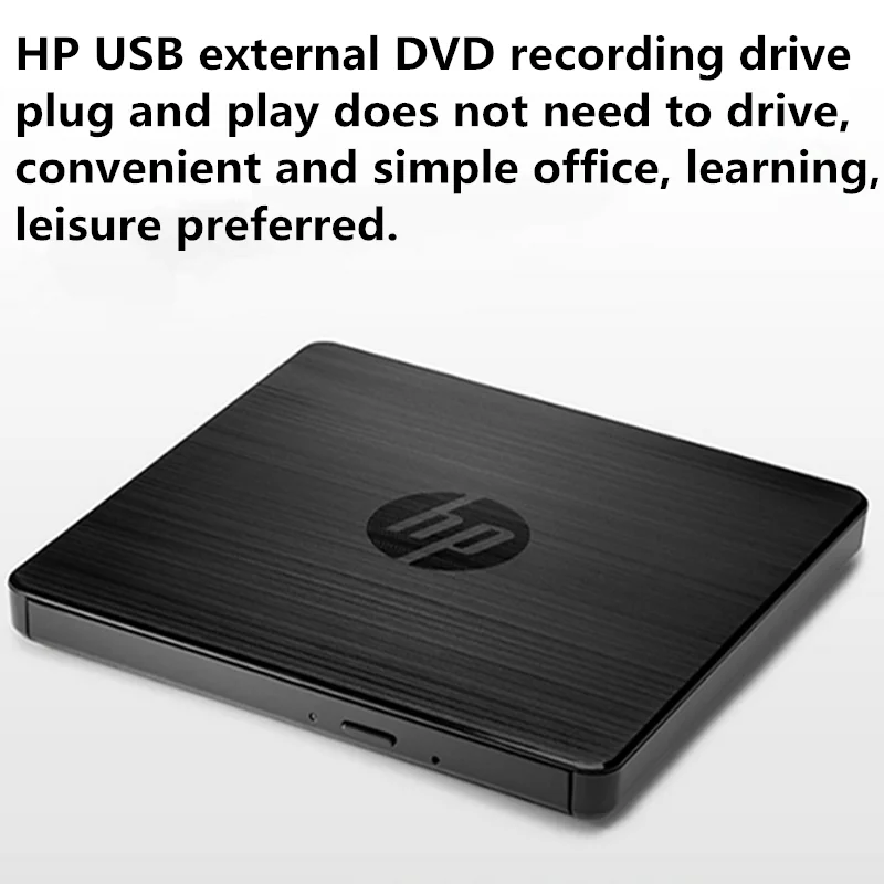 HP USB external DVD drive GP70N is suitable for all brands of servers
