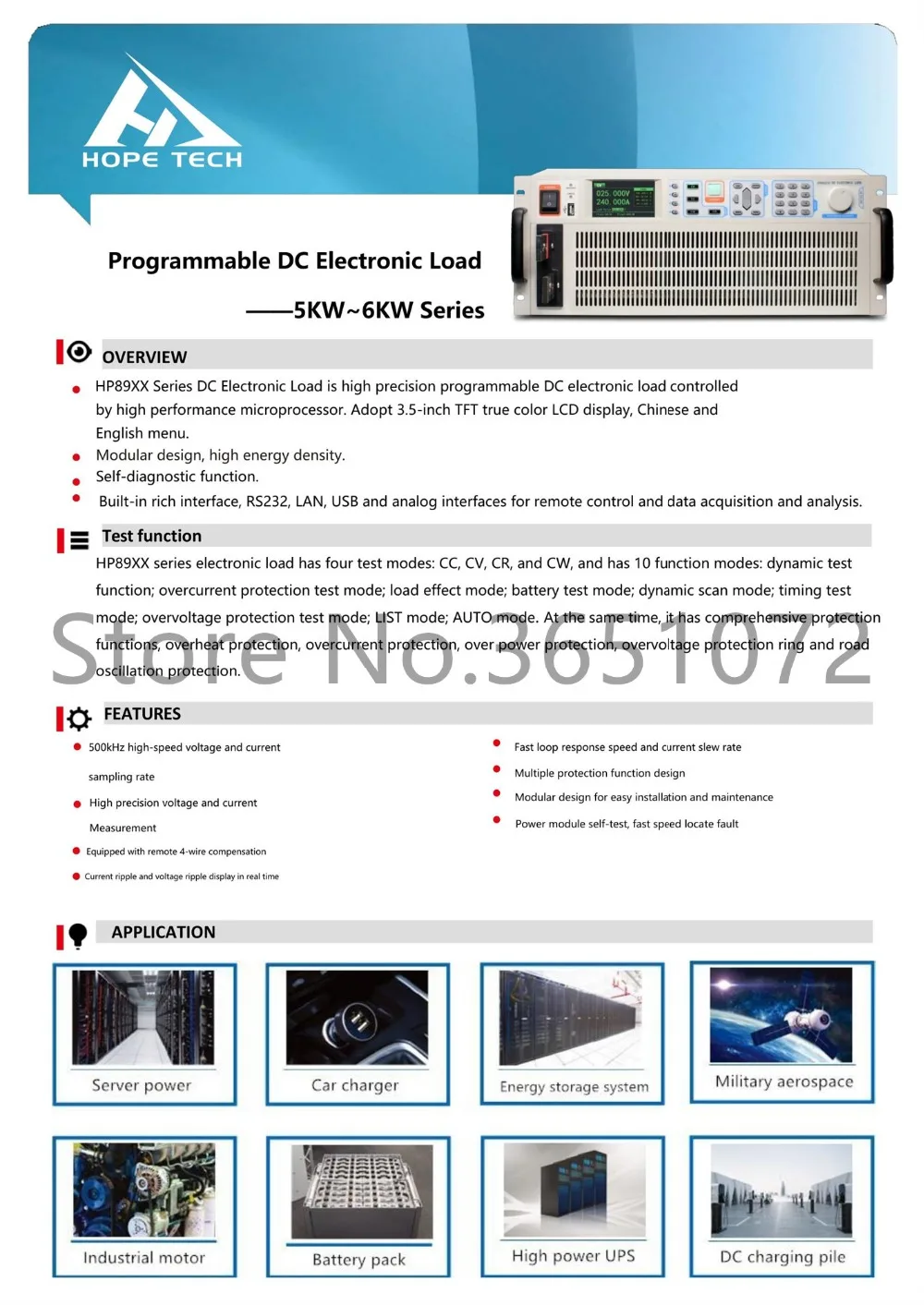 HP8905/HP8905B/HP8905C программируемая нагрузка постоянного тока продукт электронная нагрузка постоянного тока