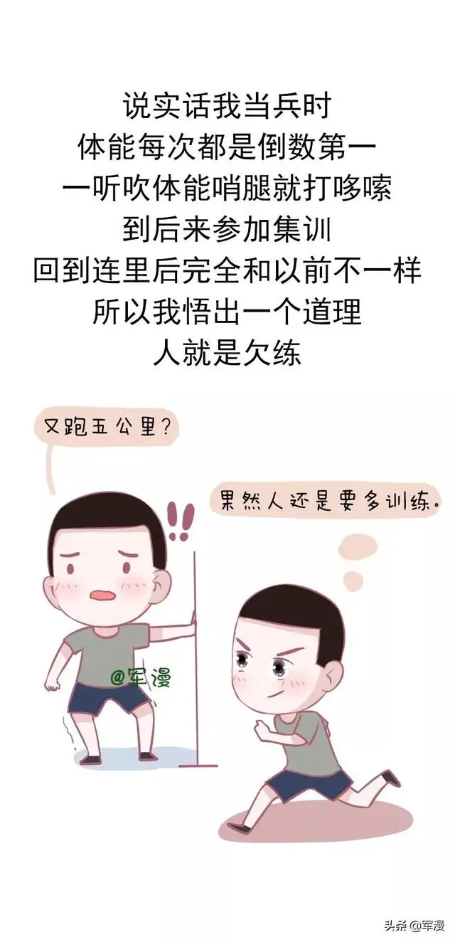 傲娇奶爸休想逃免费漫画 傲娇奶爸休想逃漫画欣赏 傲娇奶爸休想逃漫画全集免费 下拉式阅读 非常爱漫 傲娇奶爸休想逃免费漫画 傲娇奶爸休想逃漫画欣赏 傲娇奶爸休想逃漫画全集免费 下拉式阅读 非常爱漫