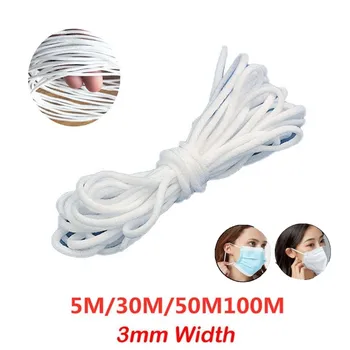 

(5 Pcs)5/30/50/100M Elastic Mask Rope 0.3CM Environmental Protection Elastic Mask Ear Strap White Oil Core Rope Webbing