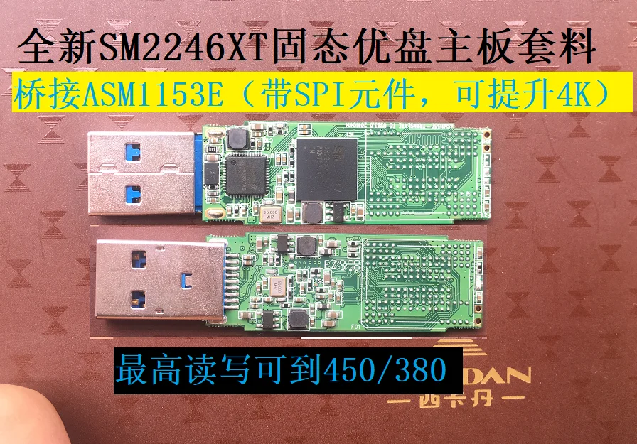 

2246XT USB flash drive motherboard with SPI components