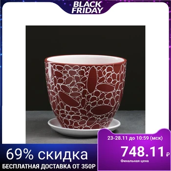 

Flower pot Pebbles 5 L 5224047