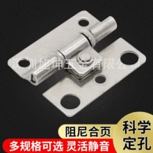 304 нержавеющая сталь без остановки Поворотная Петля демпфирующий шарнир Регулируемое сопротивление Размер шарнира