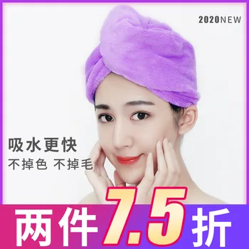 

Dry Hair Cap Women's Absorbent Quick-Dry Hair Towel Shampoo Headcloth Hair Drying Towel Shampoo Towel Bath CHILDREN'S Bathing Sh