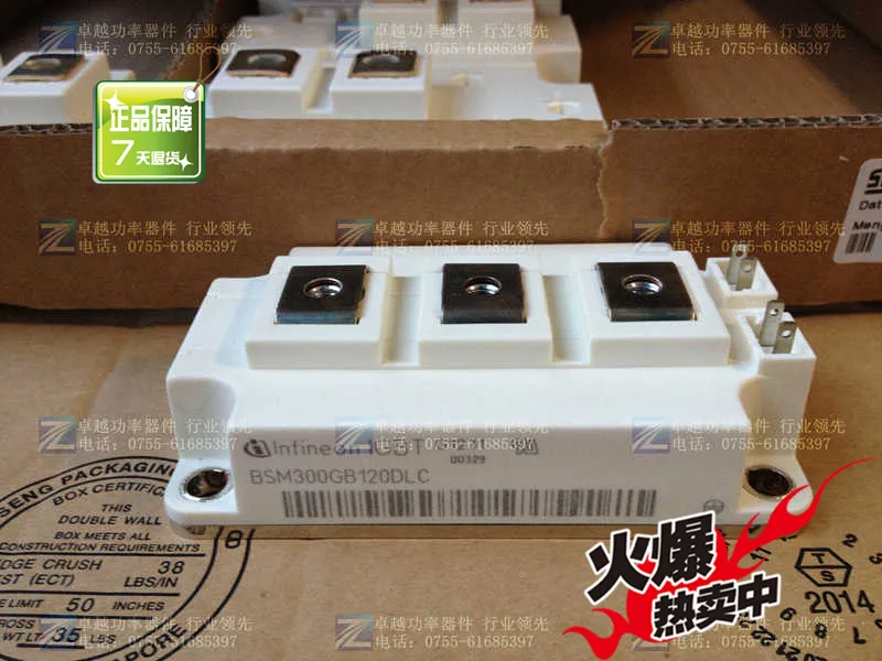 Германия BSM300GB120DLC IGBT модуль- ZYQJ