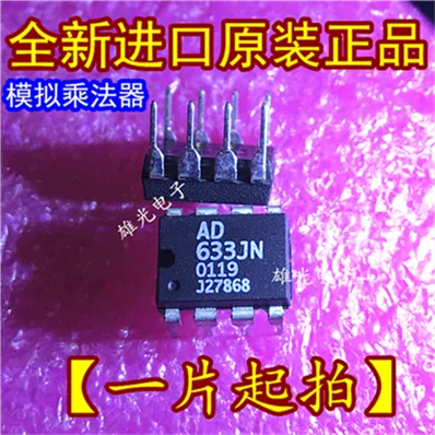 

1PCS AD633JN 633JN DIP8 8 New and original