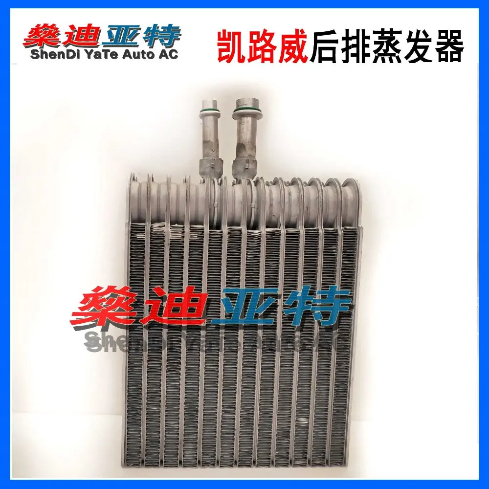 ShenDi YaTe Auto AC Car AC evaporator core for Volkswagen Kailuwei, Sharan Mateway T5T6
