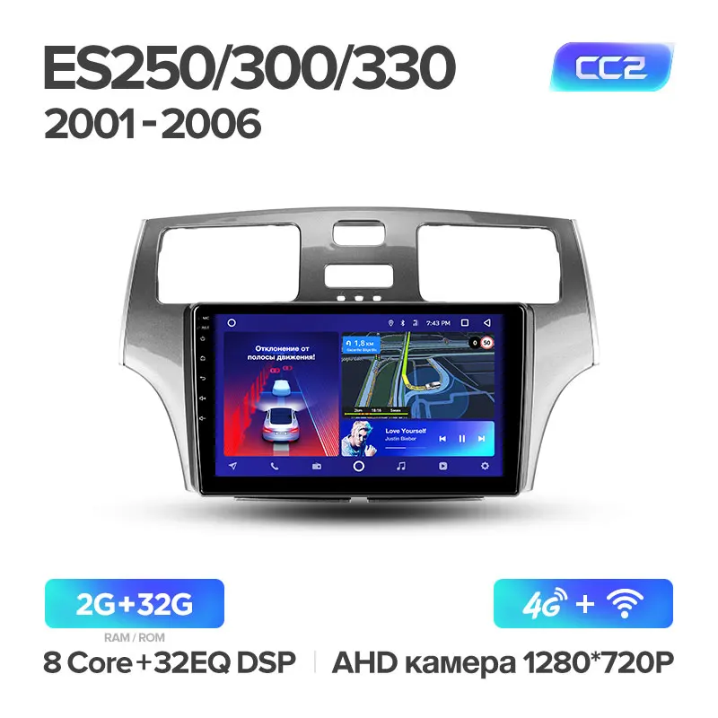 TEYES CC2 Штатная магнитола для Лексус РХ 250 300 330 2 Lexus ES250 ES300 ES330 2001-2006 Android 8.1, до 8-ЯДЕР, до 4+ 64ГБ 32EQ+ DSP 2DIN автомагнитола 2 DIN DVD GPS мультимедиа автомобиля головное устройство - Цвет: ES330 CC2 32G