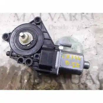 

WINDOW MOTOR FRONT LEFT KIA VENGA 0130822580 824501P000