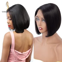 Прямые короткие человеческие волосы боб парики для женщин 150% плотность прямые Т-образные парики с невидимой сеточкой Малазийские Волосы remy 13*2