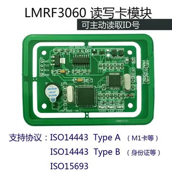 

RFID multi-protocol card reading module LMRF3060 development module, support UART, TTL interface, active card reading