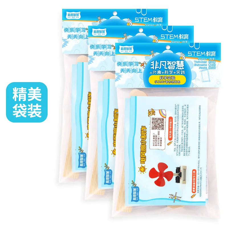 

Self-Made Electric Toys for Making Experimental Electric Fan DIY Science And Technology Small Students Small Invention Physical