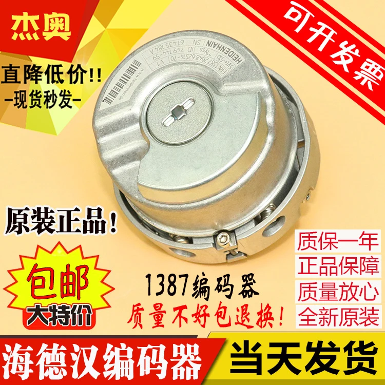 

Encoder ERN1387 204862S14-70 elevator rotary encoder HEIDENHAIN
