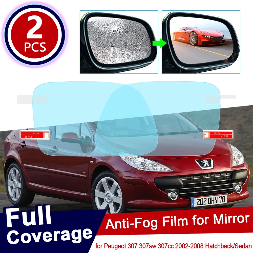 Для Peugeot 307 307sw 307cc SW CC 2002 ~ 2008 хэтчбек седан полное покрытие противотуманная пленка