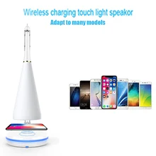 Беспроводной Мощный умный звуковой светильник, музыкальная настольная лампа, циклическая зарядка, светодиодный музыкальный аудио Настольный светильник, NK-Shopping