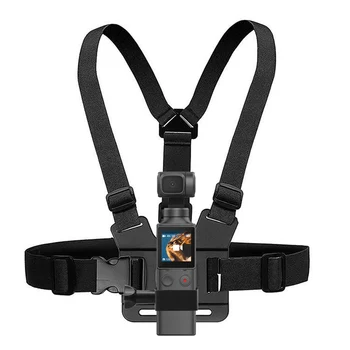 

Adjustable Double Shoulder Strap Camera Chest Fixing Belt for FIMI PALM PTZ Pocket Action Camera Accessories