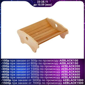 

Small bread basket "Hostess", beech, 18 × 17 × 7 cm