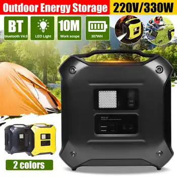 

300W Home Portable Solar Inverter Generator Energy Storage bluetooth UPS Power Station Outdoor Camping Power Generator