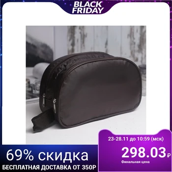 

Travel cosmetic bag, 2 sections with zippers, with a handle, brown