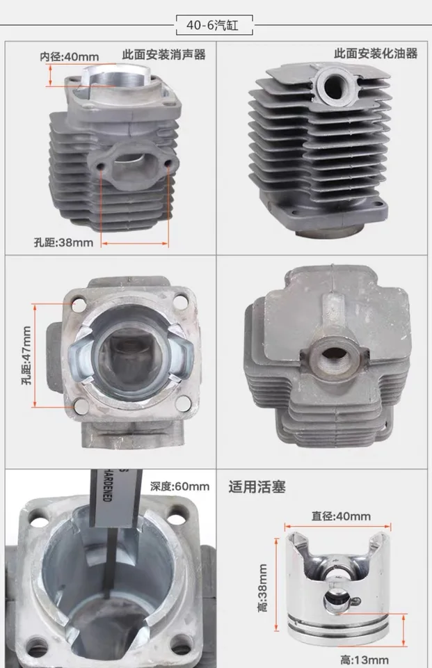 Chinese 1E40F-6 cylinder set replacement fit ROBIN NB411 Brush