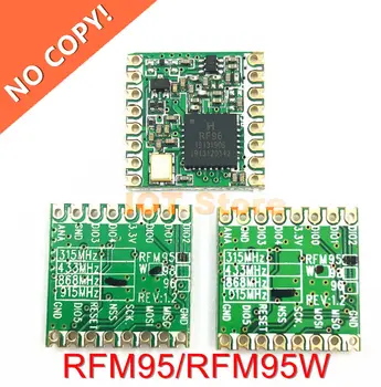 

RFM95 RFM95W 868 915 RFM95W-868S2 RFM95W-915S2 LORA SX1276 wireless transceiver module