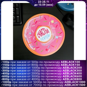

Mouse pad "Donut" 3851243