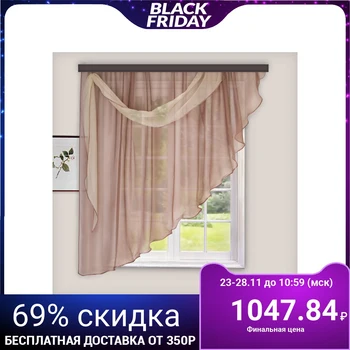

A set of curtains for the kitchen Spring 280x160 cm, cocoa lion., 100% polyethylene 3984478