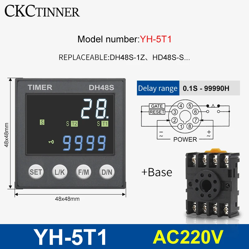 YH-5T1 - 220VAC